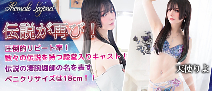 【天使りよ】ちゃん！大阪梅田店で先行予約開始！